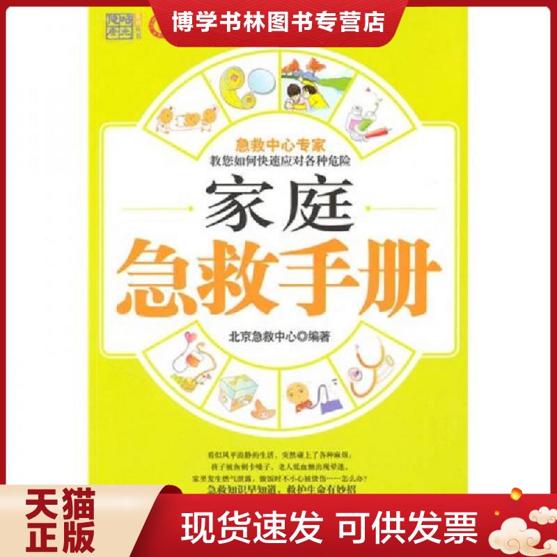 珍藏书售价高于定价 九成新以上 套装请咨询