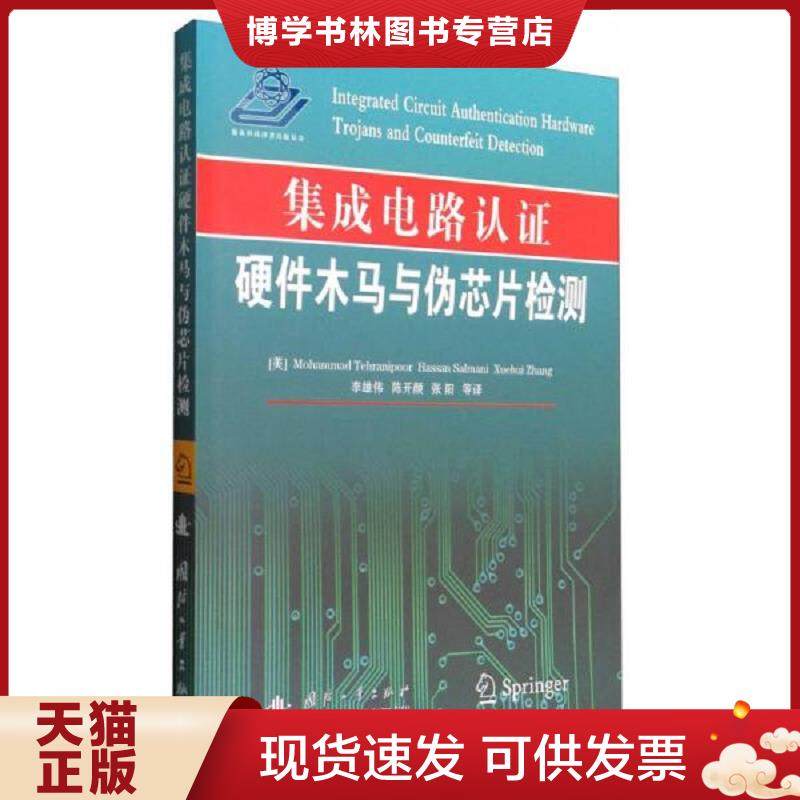 珍藏书售价高于定价 九成新以上 套装请咨询