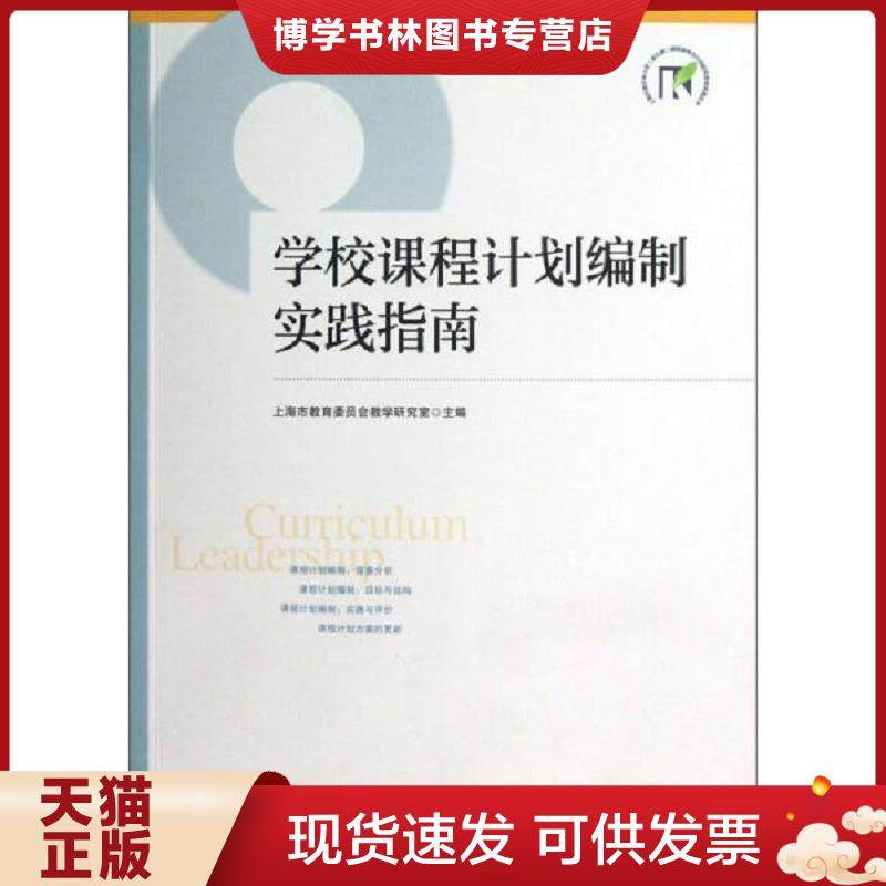 珍藏书售价高于定价 九成新以上 套装请咨询