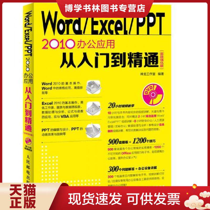 珍藏书售价高于定价 九成新以上 套装请咨询