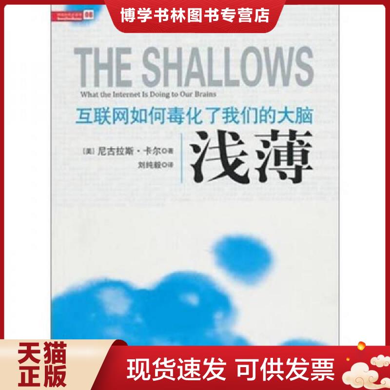 珍藏书售价高于定价 九成新以上 套装请咨询