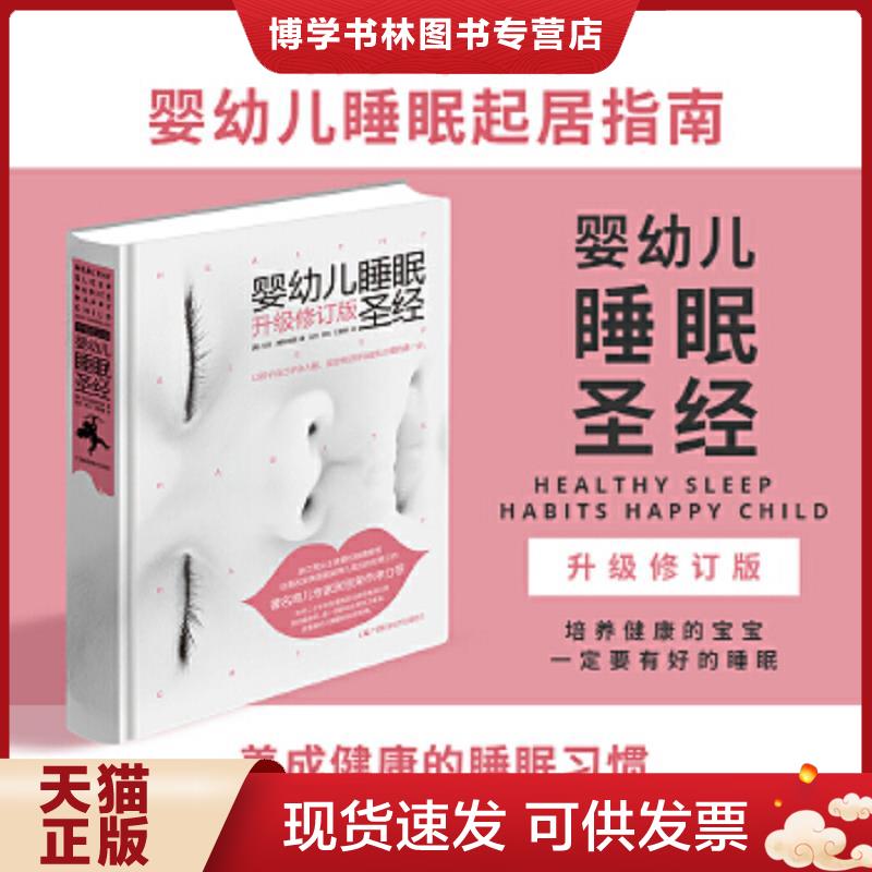 珍藏书售价高于定价 九成新以上 套装请咨询