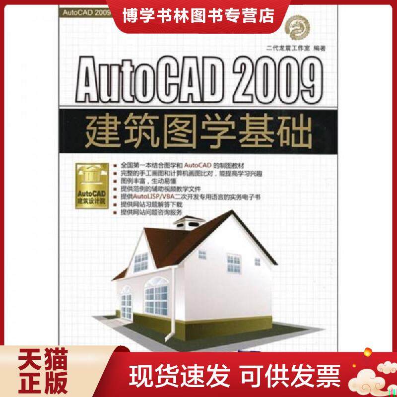 珍藏书售价高于定价 九成新以上 套装请咨询