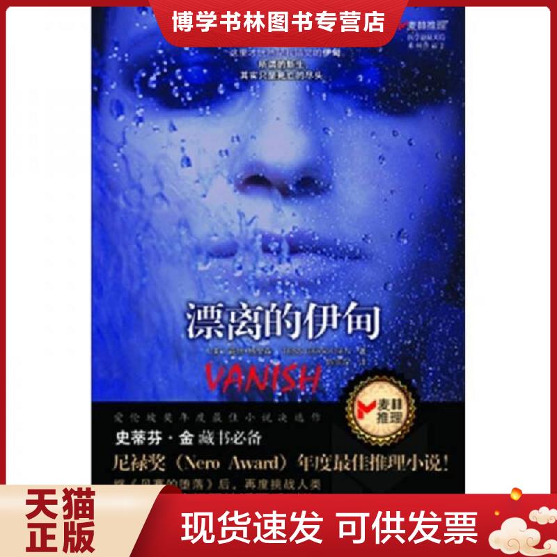 珍藏书售价高于定价 九成新以上 套装请咨询