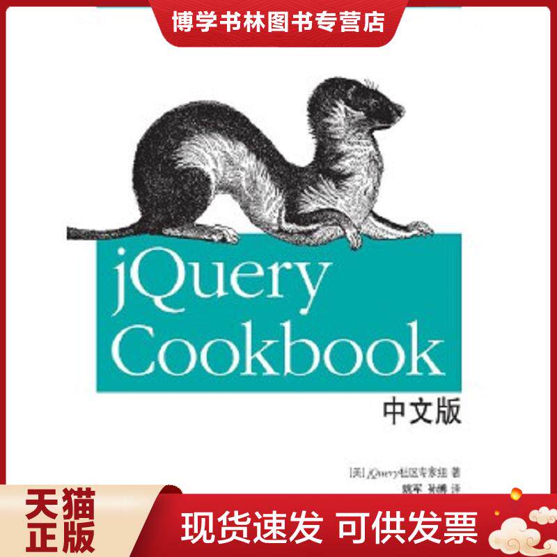 珍藏书售价高于定价 九成新以上 套装请咨询
