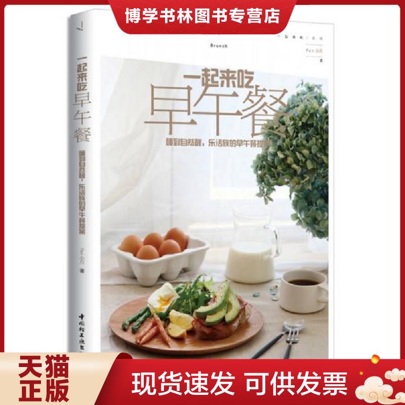 珍藏书售价高于定价 九成新以上 套装请咨询