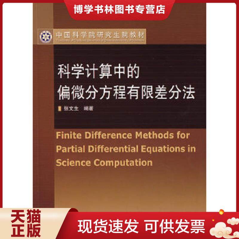 珍藏书售价高于定价 九成新以上 套装请咨询