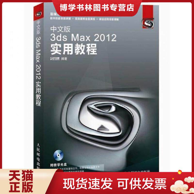 珍藏书售价高于定价 九成新以上 套装请咨询