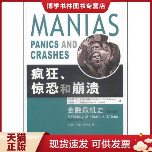 珍藏书售价高于定价 九成新以上 套装请咨询