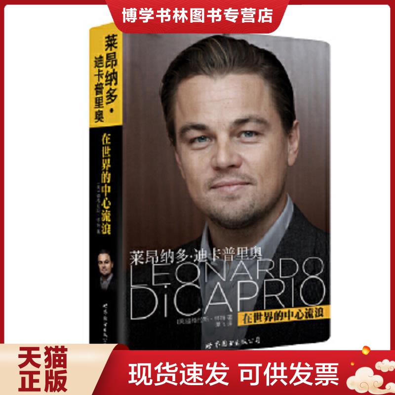 珍藏书售价高于定价 九成新以上 套装请咨询