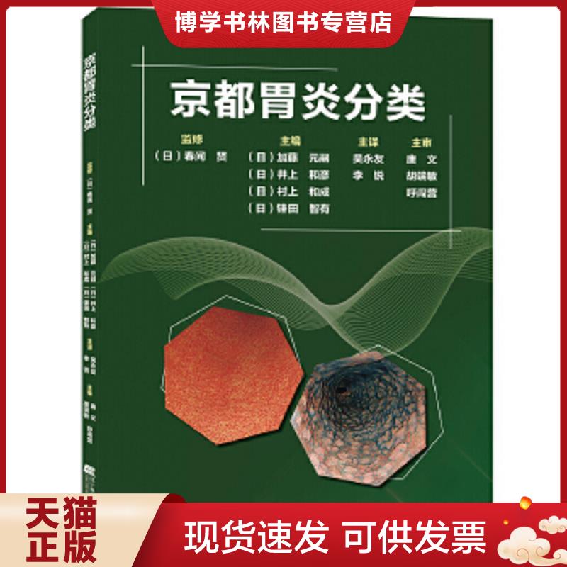 珍藏书售价高于定价 九成新以上 套装请咨询