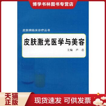 珍藏书售价高于定价 九成新以上 套装请咨询