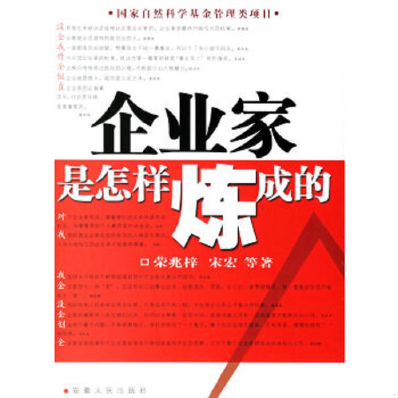 珍藏书售价高于定价 九成新以上 套装请咨询