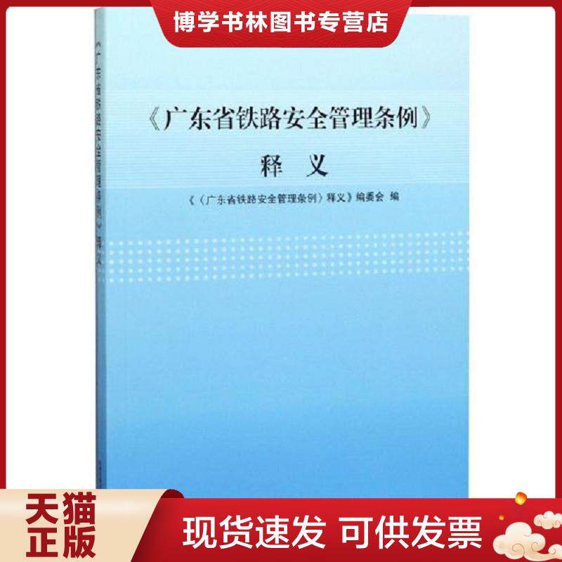 珍藏书售价高于定价 九成新以上 套装请咨询
