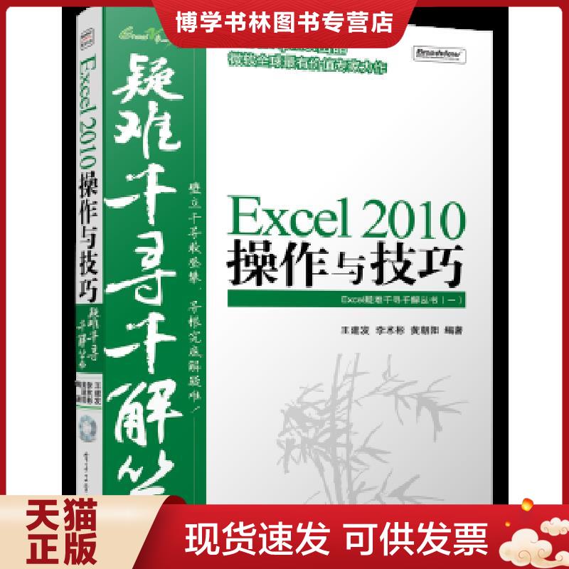 珍藏书售价高于定价 九成新以上 套装请咨询