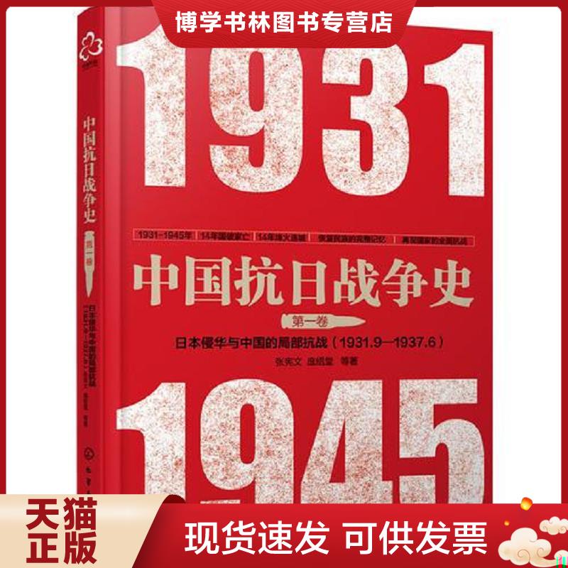 珍藏书售价高于定价 九成新以上 套装请咨询