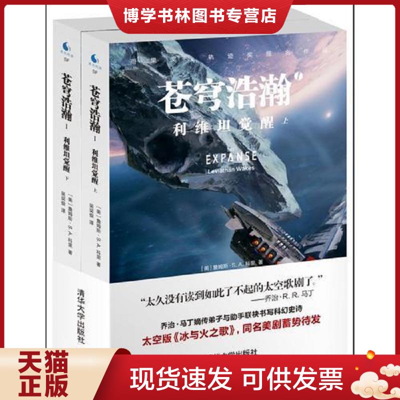 珍藏书售价高于定价 九成新以上 套装请咨询
