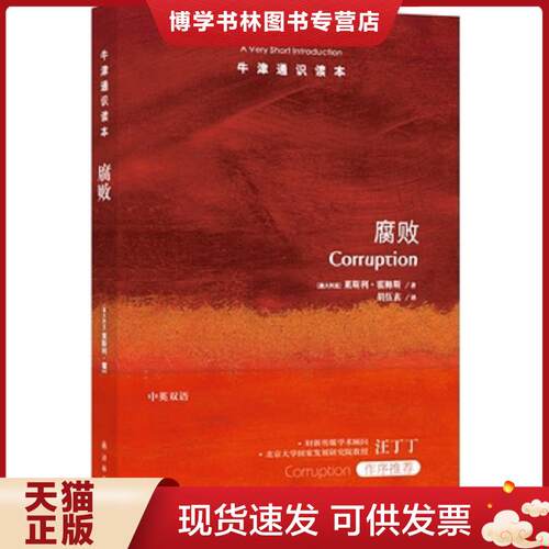 珍藏书售价高于定价 九成新以上 套装请咨询