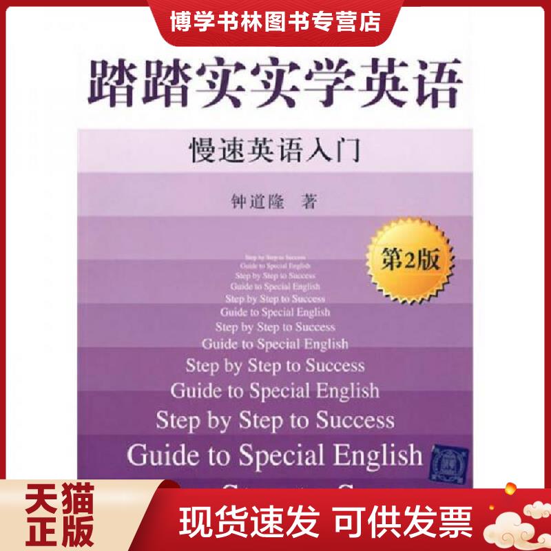 珍藏书售价高于定价 九成新以上 套装请咨询