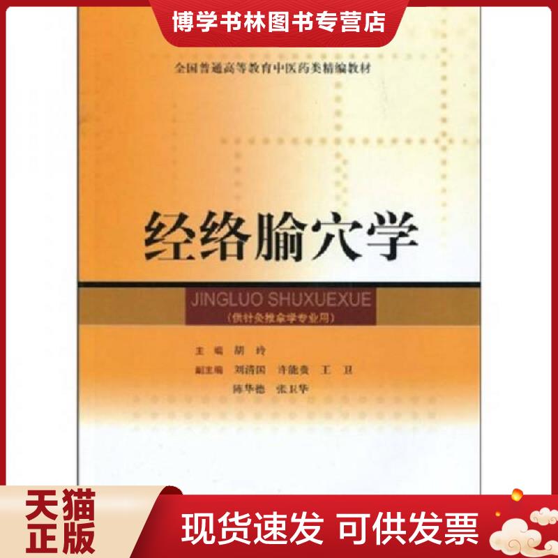 珍藏书售价高于定价 九成新以上 套装请咨询