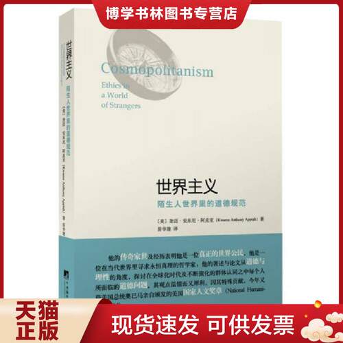 珍藏书售价高于定价 九成新以上 套装请咨询