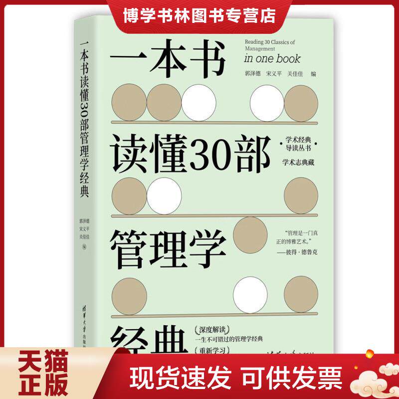 珍藏书售价高于定价 九成新以上 套装请咨询