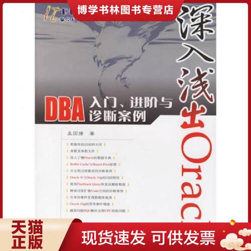 珍藏书售价高于定价 九成新以上 套装请咨询