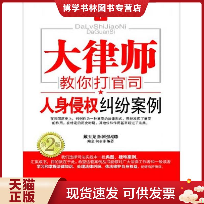 珍藏书售价高于定价 九成新以上 套装请咨询
