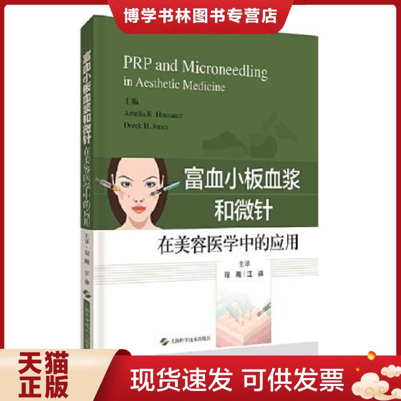 珍藏书售价高于定价 九成新以上 套装请咨询