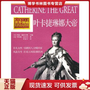 珍藏书售价高于定价 九成新以上 套装请咨询