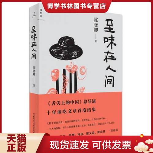 珍藏书售价高于定价 九成新以上 套装请咨询