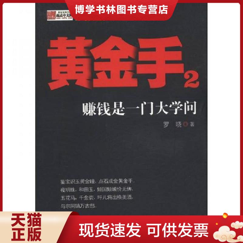 珍藏书售价高于定价 九成新以上 套装请咨询