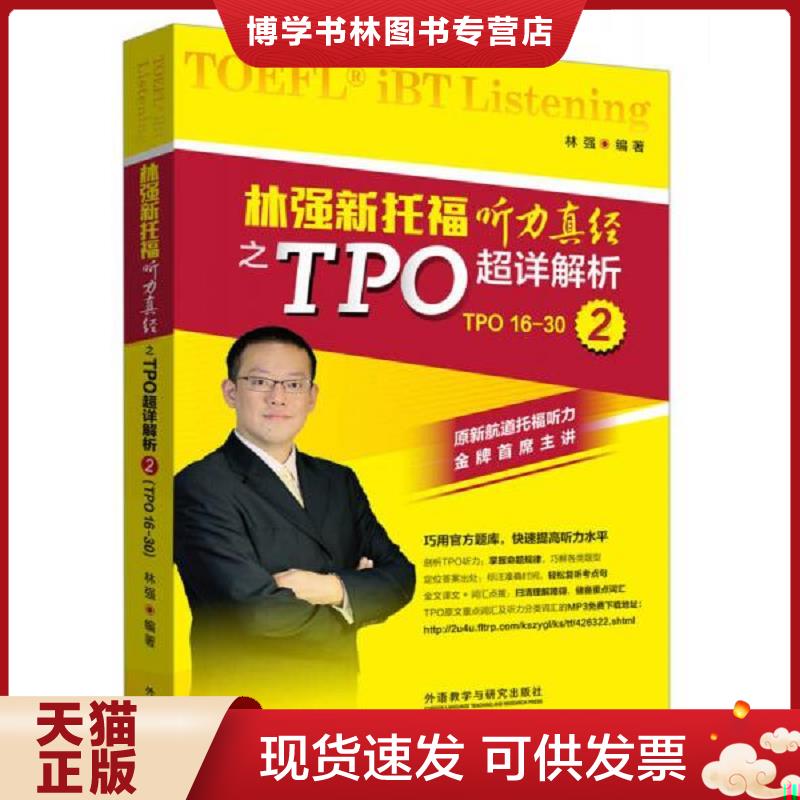 珍藏书售价高于定价 九成新以上 套装请咨询