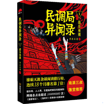 珍藏书售价高于定价 九成新以上 套装请咨询
