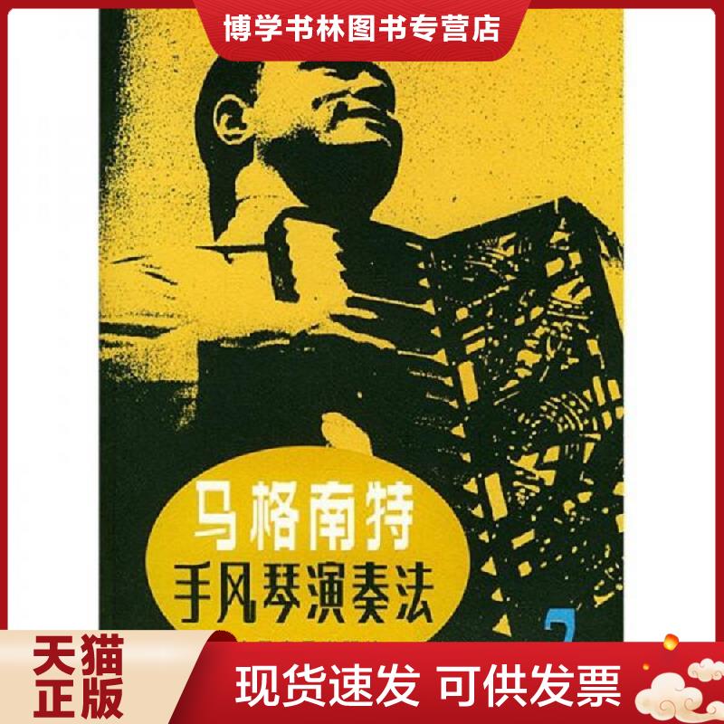 珍藏书售价高于定价 九成新以上 套装请咨询