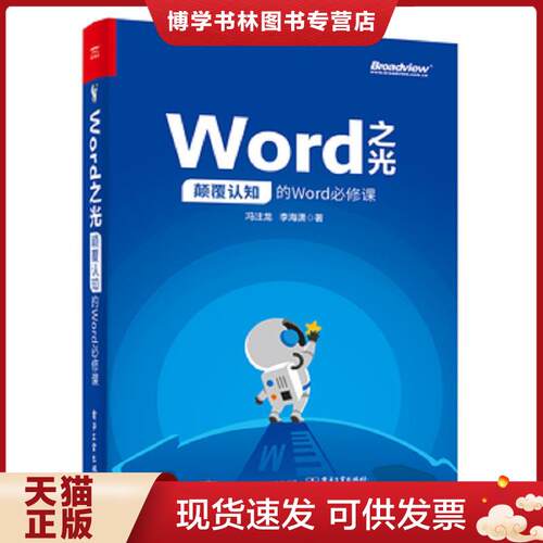 珍藏书售价高于定价 九成新以上 套装请咨询