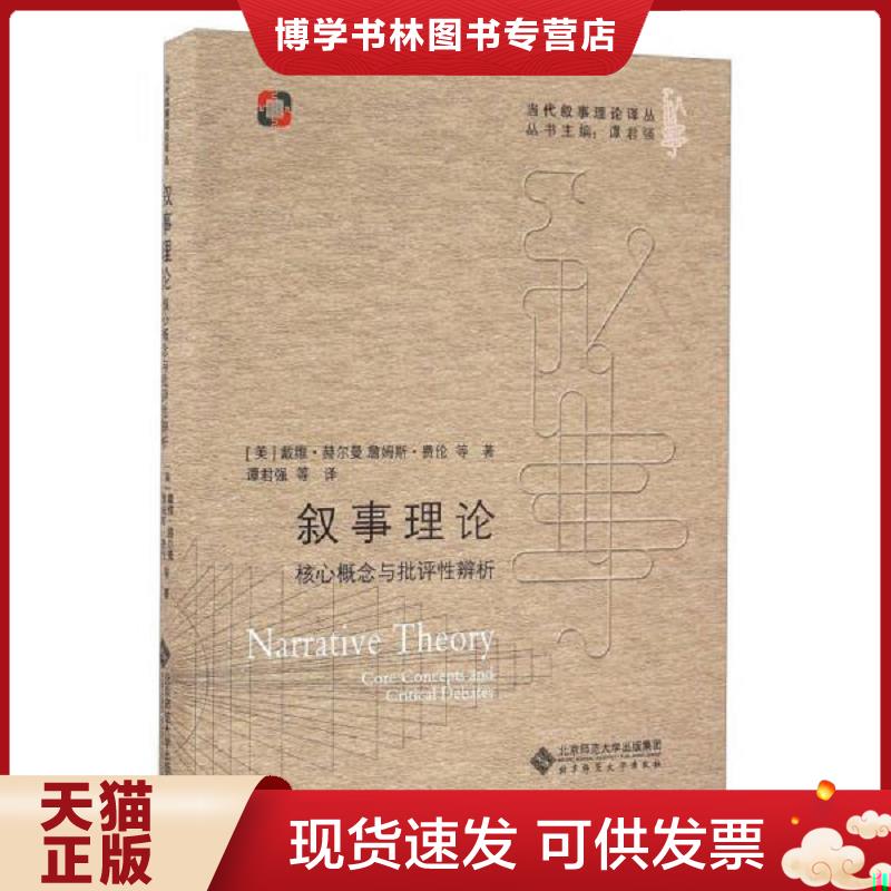珍藏书售价高于定价 九成新以上 套装请咨询