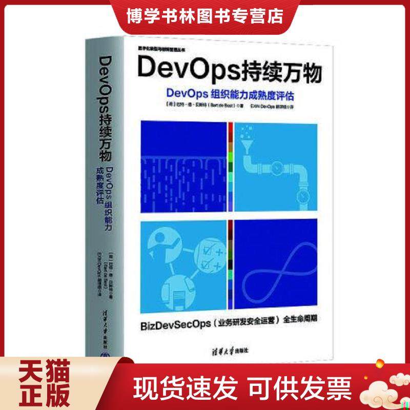 珍藏书售价高于定价 九成新以上 套装请咨询