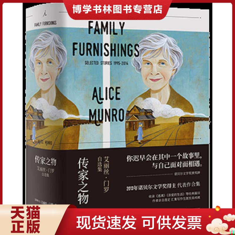 珍藏书售价高于定价 九成新以上 套装请咨询