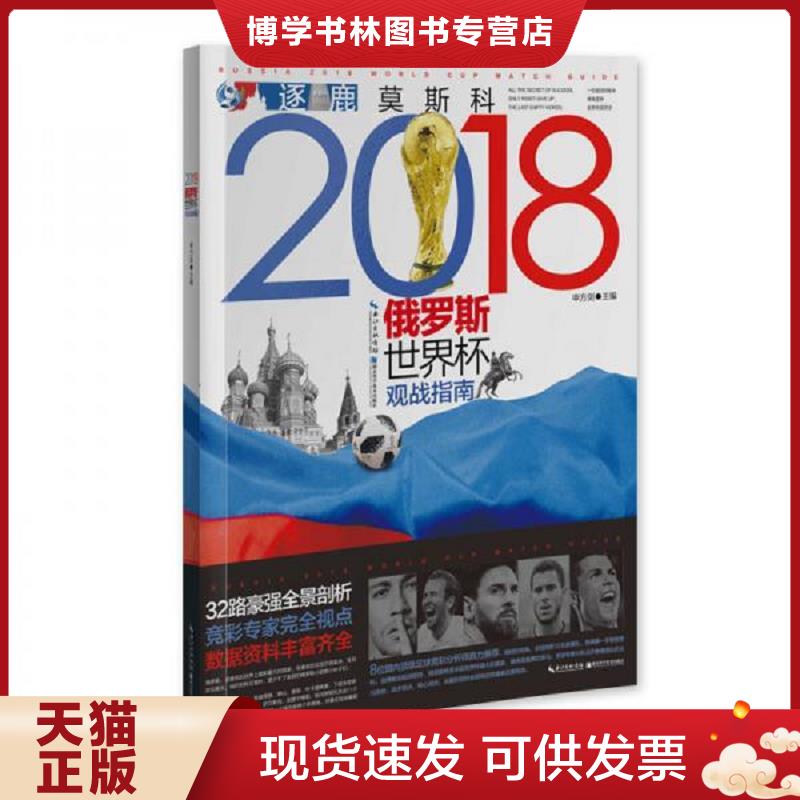 珍藏书售价高于定价 九成新以上 套装请咨询