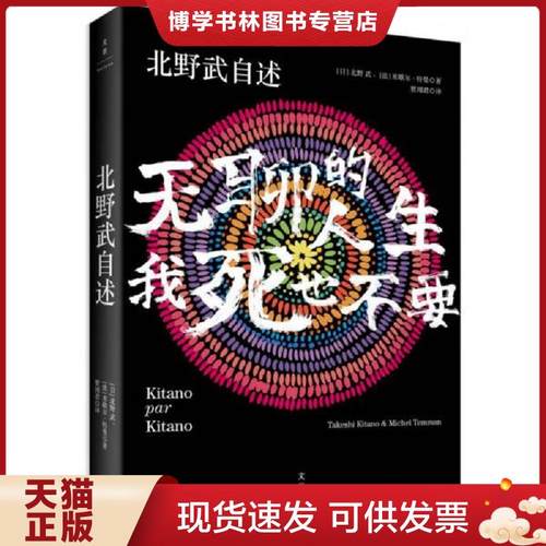 珍藏书售价高于定价 九成新以上 套装请咨询