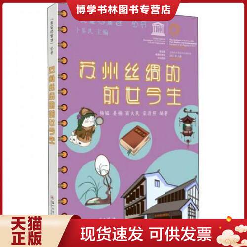 珍藏书售价高于定价 九成新以上 套装请咨询