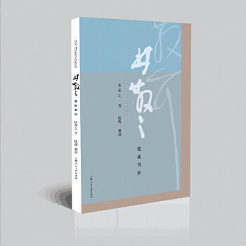 珍藏书售价高于定价 九成新以上 套装请咨询