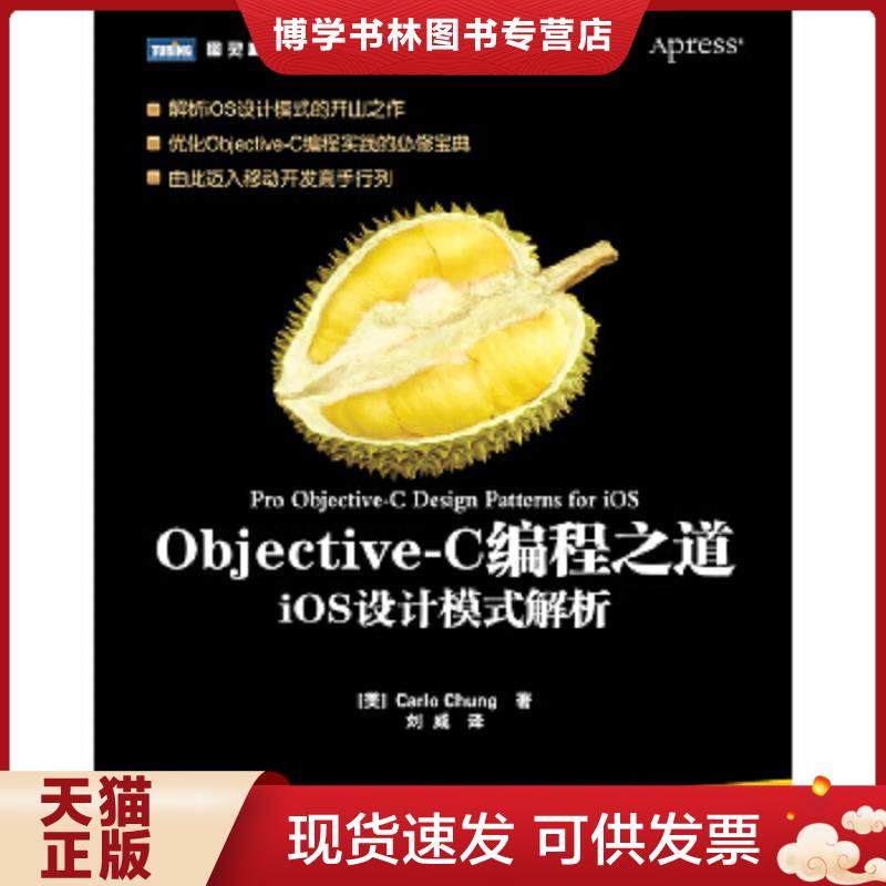 珍藏书售价高于定价 九成新以上 套装请咨询