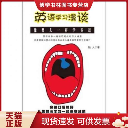 珍藏书售价高于定价 九成新以上 套装请咨询