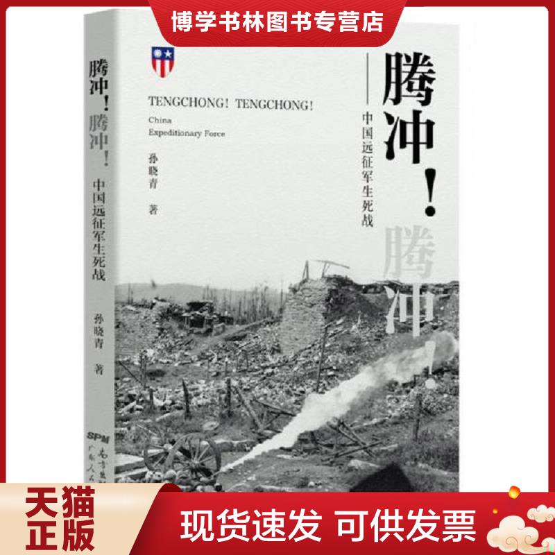 珍藏书售价高于定价 九成新以上 套装请咨询
