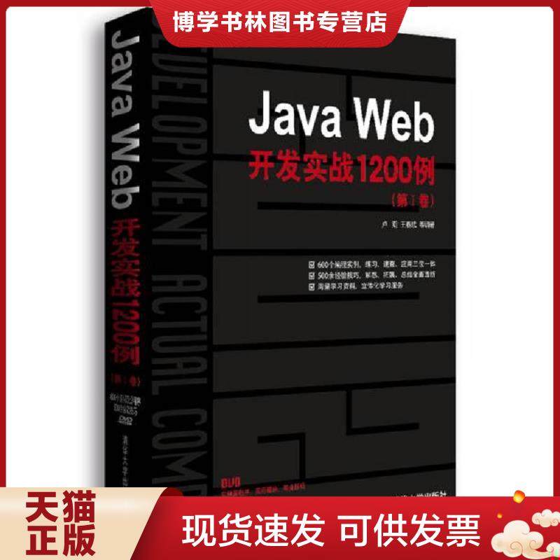 珍藏书售价高于定价 九成新以上 套装请咨询