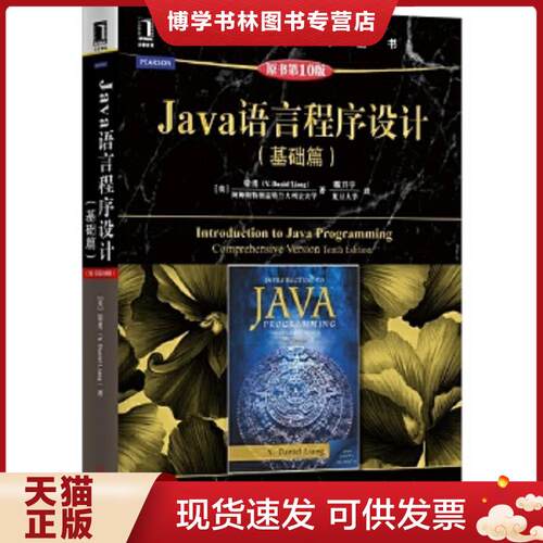 珍藏书售价高于定价 九成新以上 套装请咨询
