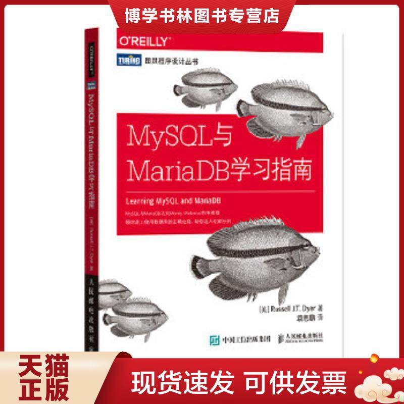 珍藏书售价高于定价 九成新以上 套装请咨询