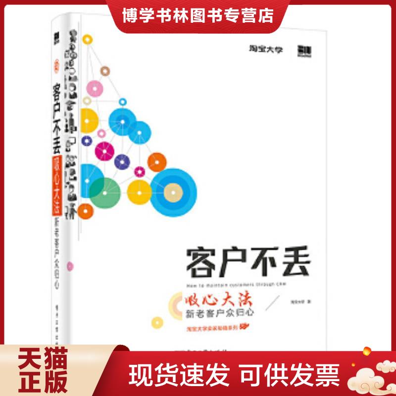 珍藏书售价高于定价 九成新以上 套装请咨询